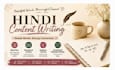 write simple and relatable hindi content