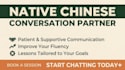 help you speak chinese fluently through conversation