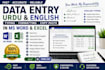convert pdf to word, data entry or typing services