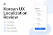 review your app for korean UX localization