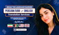 translate english to persian or dari with natural accuracy