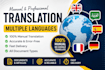 translate multiple languages manually