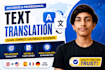 translate multiple languages manually and accurately