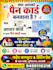 design professional banner, poster and flex