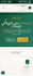 modern islamic website with ai chatbot and quran hadith features