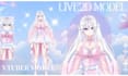 do 3d live2d vtuber model live2d vtuber avatar vtube studio vtuber rigging