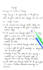 write professional handwriting letters and notes