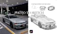draw a custom car illustration from your photo