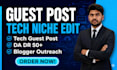 build tech backlinks via guest posts and blogger outreach