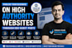 publish on high authority business blogs guest posts