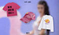 create a merchandise line
