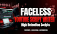 write engaging cash cow youtube scripts
