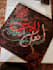 custom arabic calligraphy art custom name calligraphy verses
