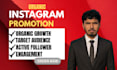 do professional instagram promotion for real audience growth