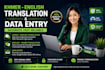 khmer english translation and accurate data entry