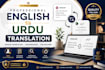english urdu translation with proofreading