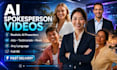 create ai spokesperson video testimonial or presentation