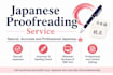 proofread and edit japanese text