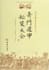 do an accurate taoist fate reading with tarot ,divination