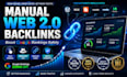 do web 2 0 backlinks