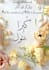 design elegant wedding, and invitation cards