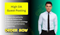 do high da guest post