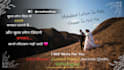 write emotional hindi shayari, poetry and reels script