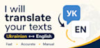 translate text from ukrain to english