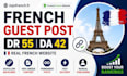 do guest post on high quality french websites