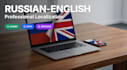 localize your app, game, or software to russian