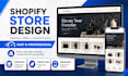 design a modern shopify store for your business
