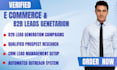 do verified e commerce leads and b2b leads generation
