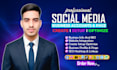 be your professional social media page setup expert