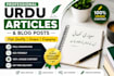 write urdu articles and blog posts professionally