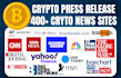 publish crypto press release, yahoo press release, submit crypto press release