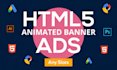 create responsive HTML5 banner ads for gdn campaigns