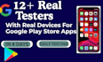 provide 12 tester close testing