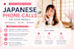 japanese phone calls professinally