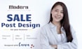 create professional discount and offer posts