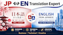 japanese translation, video editing