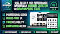 design high performance infomaniak website creator dropshipping store