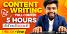 create engaging unique content writing for a website or blog
