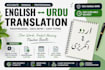 urdu proofreading and editing service
