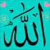 design modern islamic calligraphy art