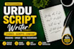 1 urdu script writer