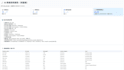 ai data cleaner dedupe   fix dates and names