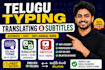 do telugu typing, translation and subtitles manually