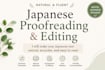 proofread and correct japanese text naturally