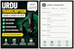do urdu audio and video transcription