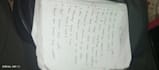 write anything with my beautiful hand writing